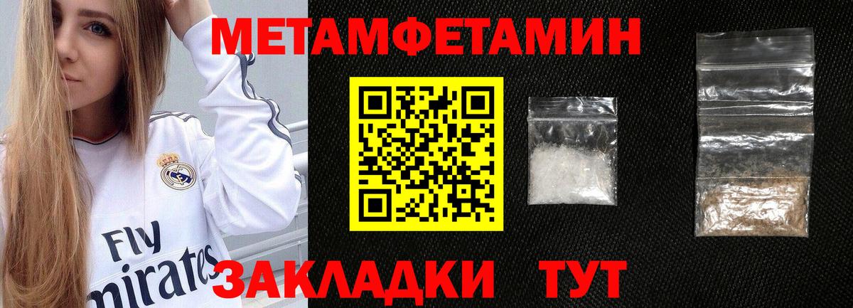 АМФЕТАМИН  АМФ  Вход с VPN  Тосно  АМФ VHQ 
