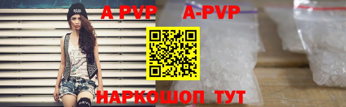 Alpha-PVP VHQ Тосно
