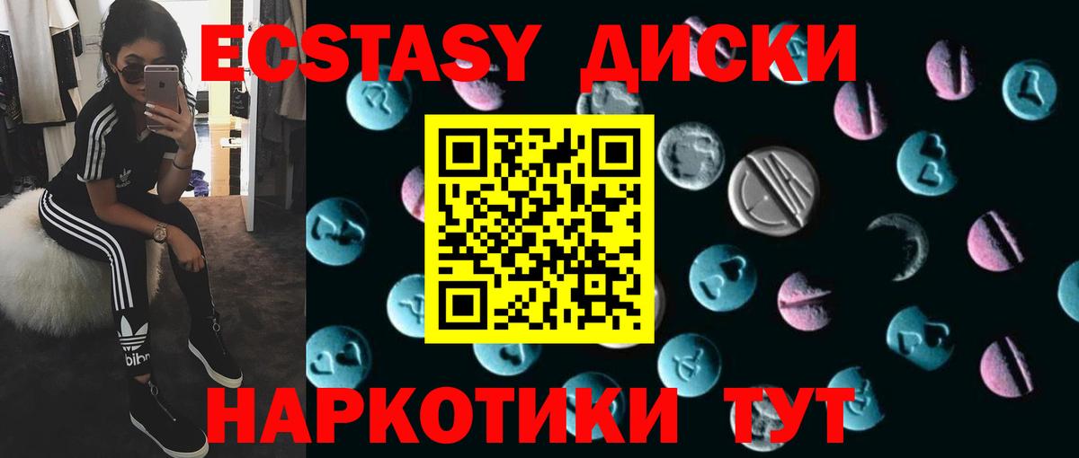 Ecstasy Philipp Plein Тосно