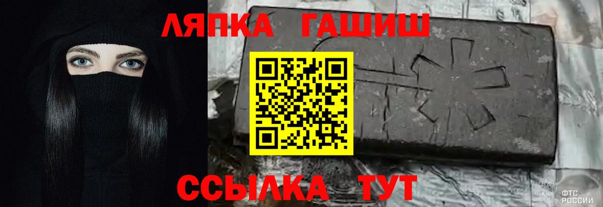 Гашиш Cannabis Тосно