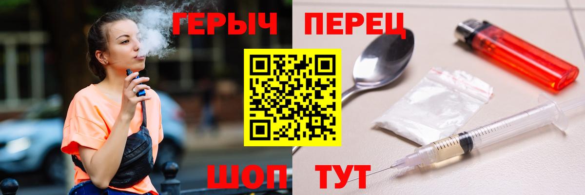 НБОМе  Codein  Гашиш  Купить наркотики  Меф кристаллы  Вход с VPN  Cocaine  Тосно  Каннабис 