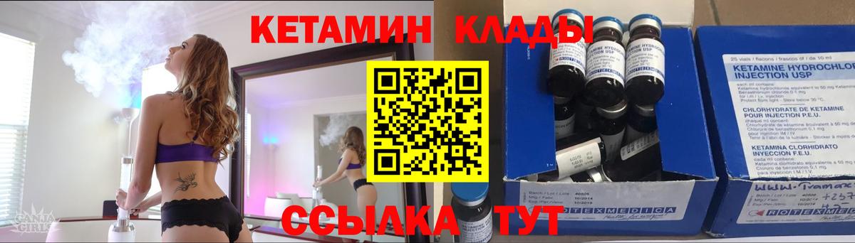 Тосно  Кетамин ketamine  Вход с VPN  Кетамин ketamine 