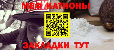 ПСИЛОЦИБИНОВЫЕ ГРИБЫ Новокубанск