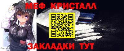 mdpv Новозыбков