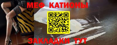 mdpv Новозыбков
