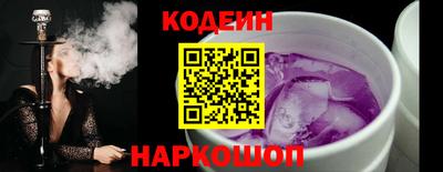 мяу мяу кристалл Новодвинск