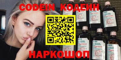 ПСИЛОЦИБИНОВЫЕ ГРИБЫ Новокубанск