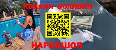 мяу мяу кристалл Новодвинск