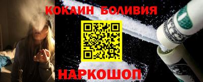 мяу мяу кристалл Новодвинск