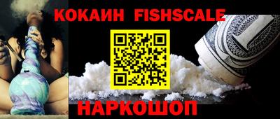 ПСИЛОЦИБИНОВЫЕ ГРИБЫ Новокубанск