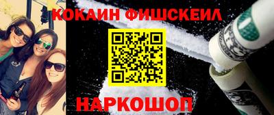 mdpv Новозыбков