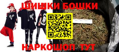 мяу мяу кристалл Новодвинск