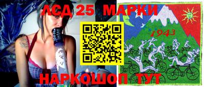 ПСИЛОЦИБИНОВЫЕ ГРИБЫ Новокубанск