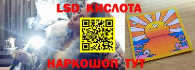 ПСИЛОЦИБИНОВЫЕ ГРИБЫ Новокубанск