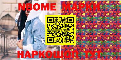 ПСИЛОЦИБИНОВЫЕ ГРИБЫ Новокубанск
