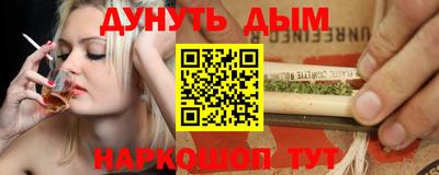 ПСИЛОЦИБИНОВЫЕ ГРИБЫ Новокубанск