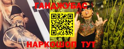 мяу мяу кристалл Новодвинск