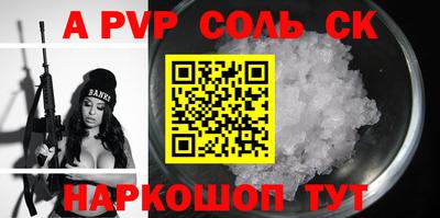 mdpv Новозыбков