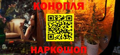 мяу мяу кристалл Новодвинск