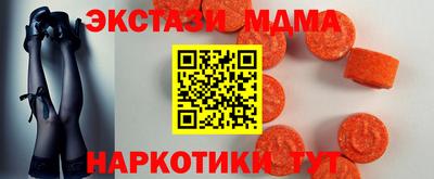 мяу мяу кристалл Новодвинск