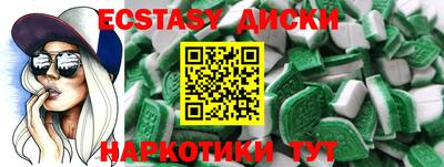 мяу мяу кристалл Новодвинск