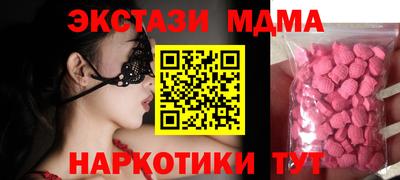 mdpv Новозыбков