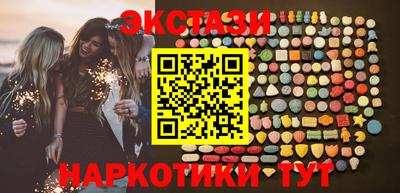 ПСИЛОЦИБИНОВЫЕ ГРИБЫ Новокубанск