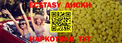 мяу мяу кристалл Новодвинск