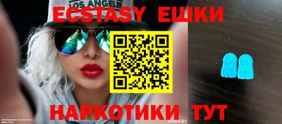 мяу мяу кристалл Новодвинск