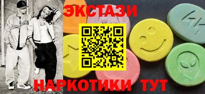 ПСИЛОЦИБИНОВЫЕ ГРИБЫ Новокубанск