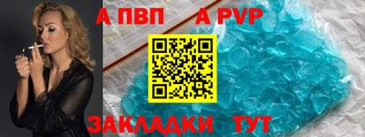 мяу мяу кристалл Новодвинск