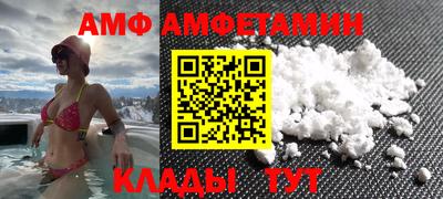 mdpv Новозыбков