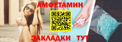 мяу мяу кристалл Новодвинск