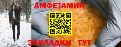 mdpv Новозыбков