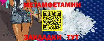 mdpv Новозыбков