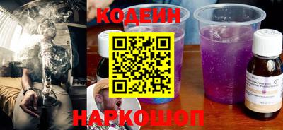 ПСИЛОЦИБИНОВЫЕ ГРИБЫ Новокубанск