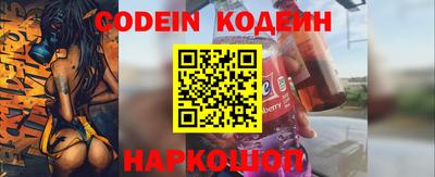 ПСИЛОЦИБИНОВЫЕ ГРИБЫ Новокубанск