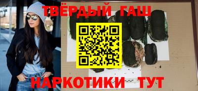 мяу мяу кристалл Новодвинск