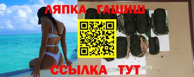 ПСИЛОЦИБИНОВЫЕ ГРИБЫ Новокубанск