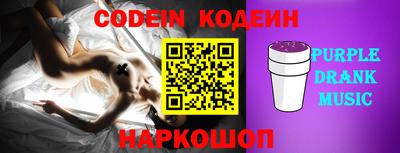mdpv Новозыбков