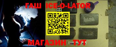 ПСИЛОЦИБИНОВЫЕ ГРИБЫ Новокубанск