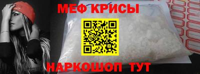 ПСИЛОЦИБИНОВЫЕ ГРИБЫ Новокубанск