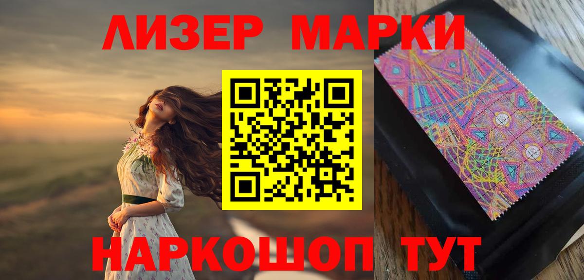 Лсд 25 экстази ecstasy  omg tor  Лсд 25 экстази  Тосно  ЛСД экстази кислота  Вход с VPN 