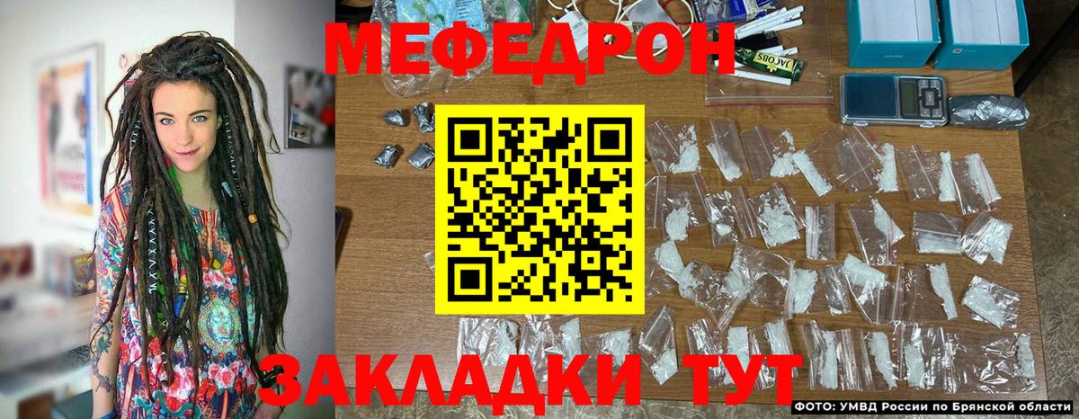 Тосно  Мефедрон мяу мяу  Мефедрон  Меф кристаллы  Вход с VPN 