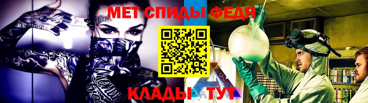 МЕТАМФЕТАМИН пудра  МЕТАМФЕТАМИН пудра  Вход с VPN  Тосно 