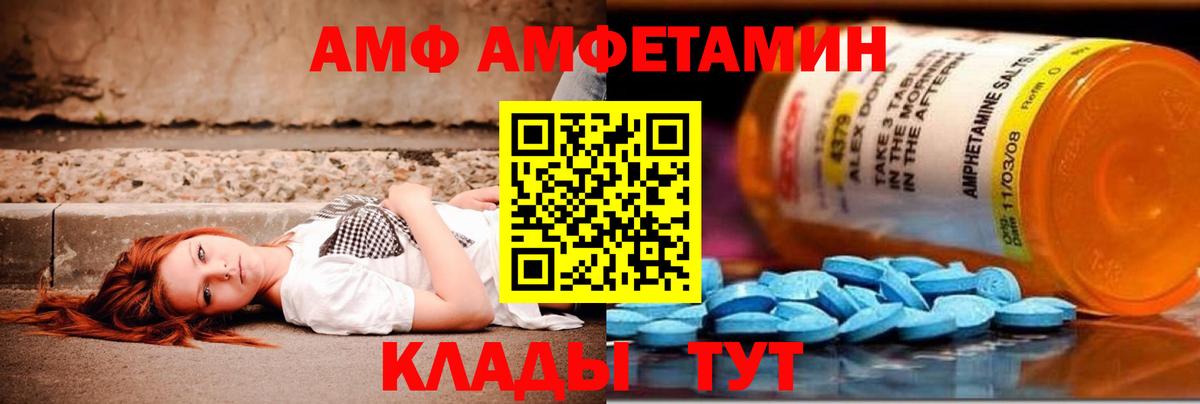 Первитин Декстрометамфетамин 99.9% Тосно