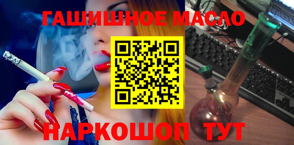 Дистиллят ТГК вейп Тосно
