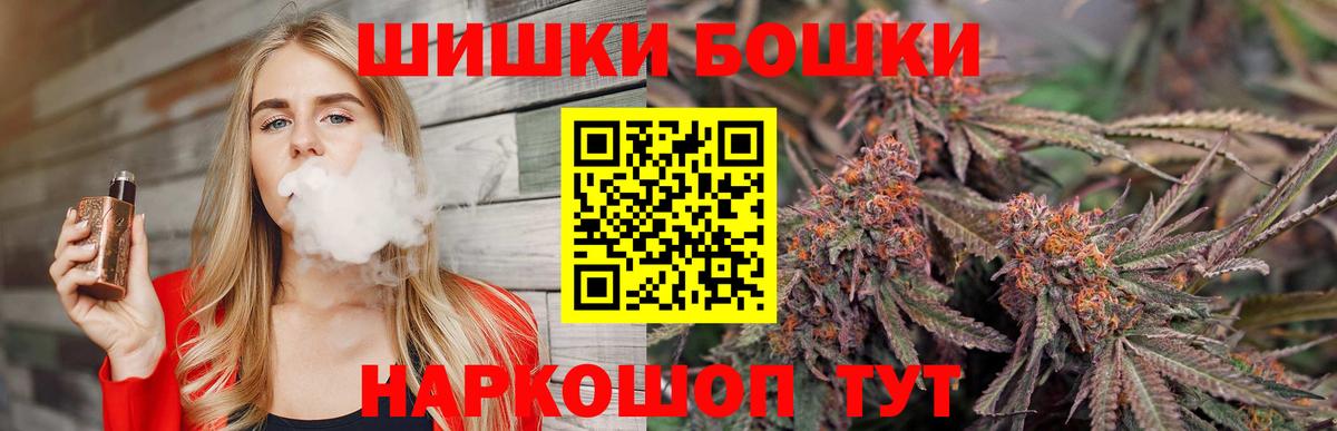 Шишки марихуана планчик Тосно