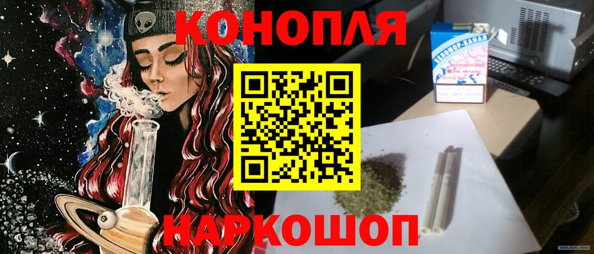 Тосно  Каннабис семена  Марихуана OG Kush  Вход с VPN  Бошки Шишки индика 